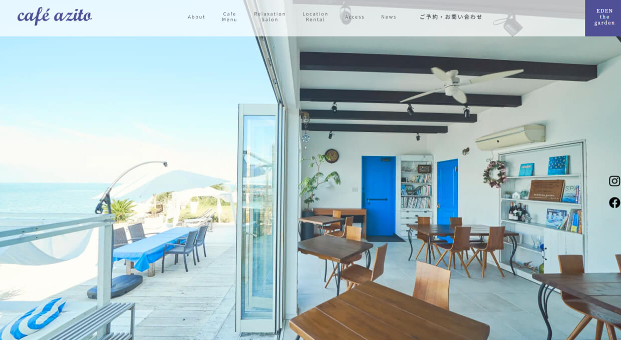 cafeazitoメイン画像