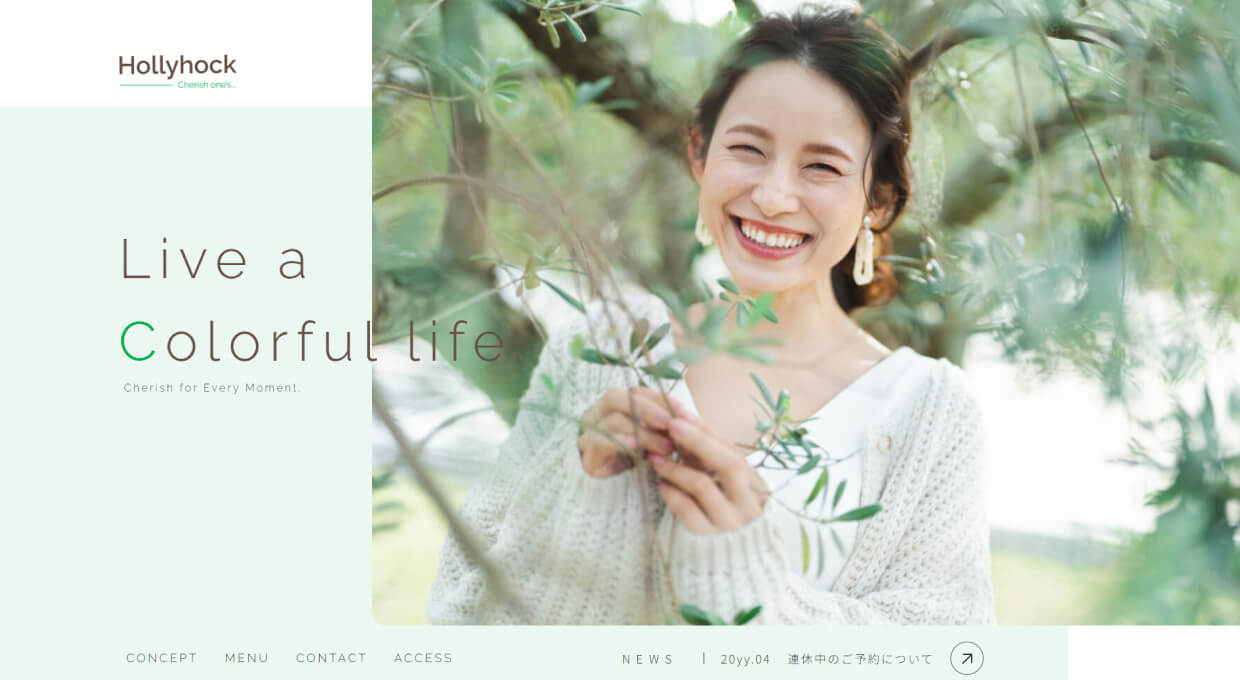 Hollyhockメイン画像