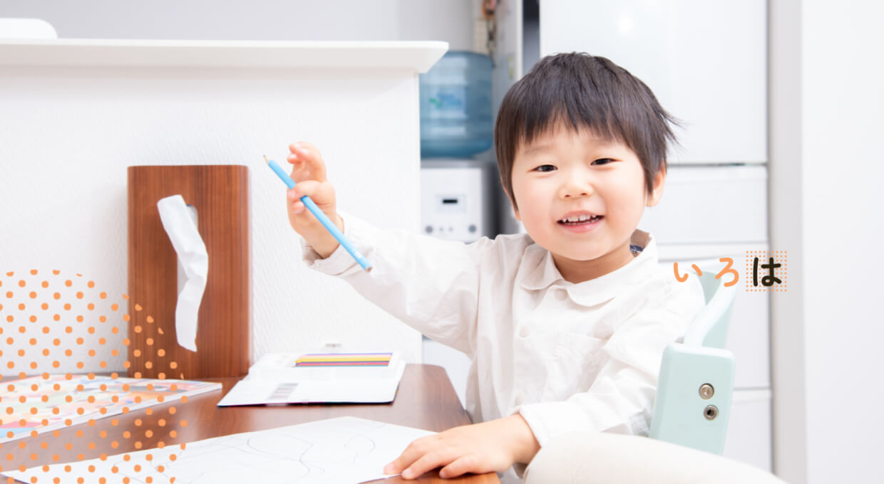 いろはメイン画像