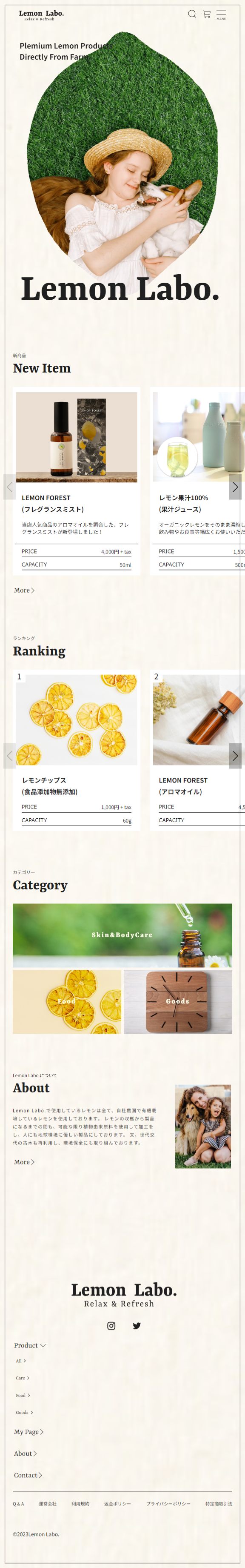 Lemon Labo.タブレット版メインイメージ画像フルページ