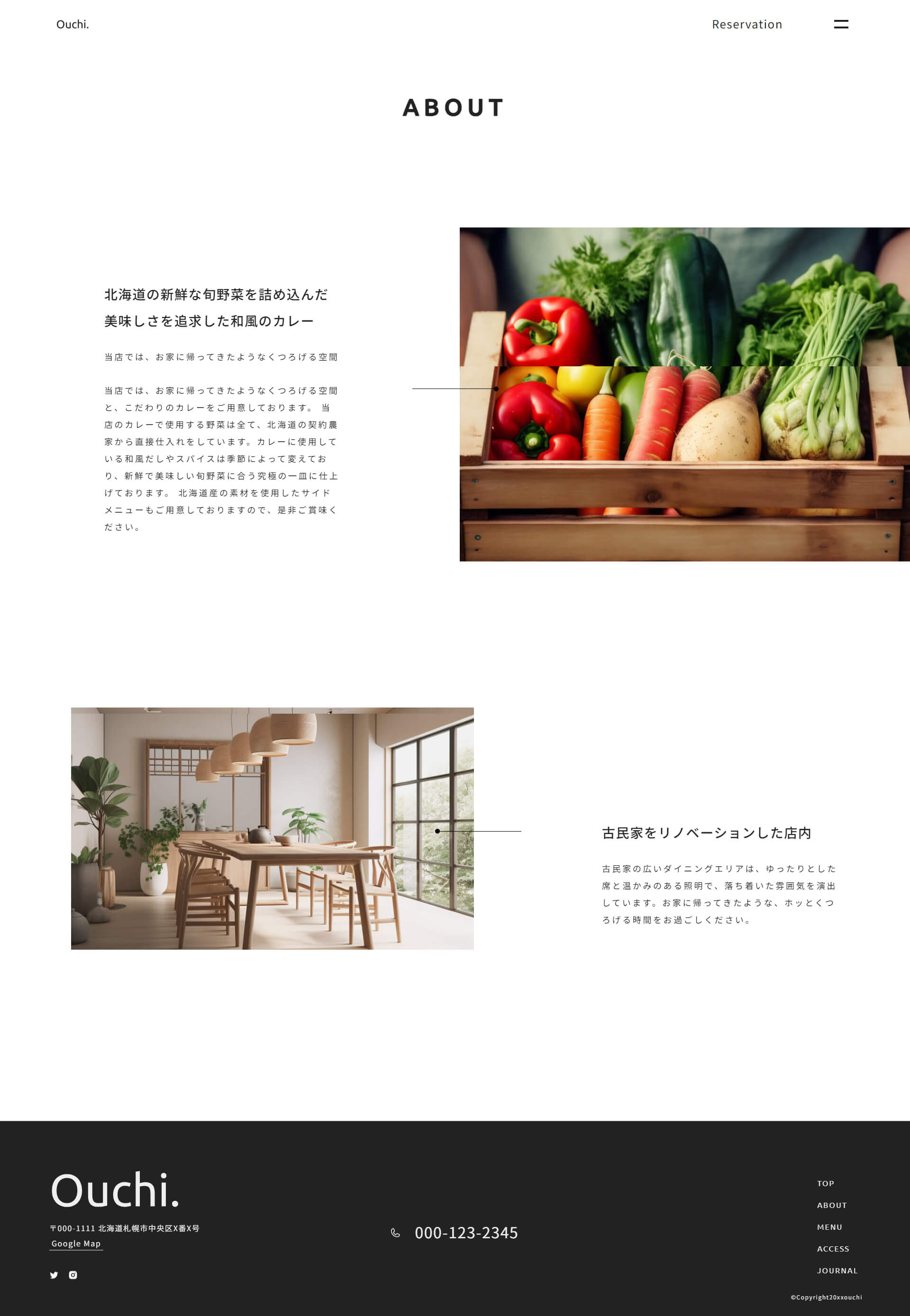 Ouchi.アバウトページイメージ画像