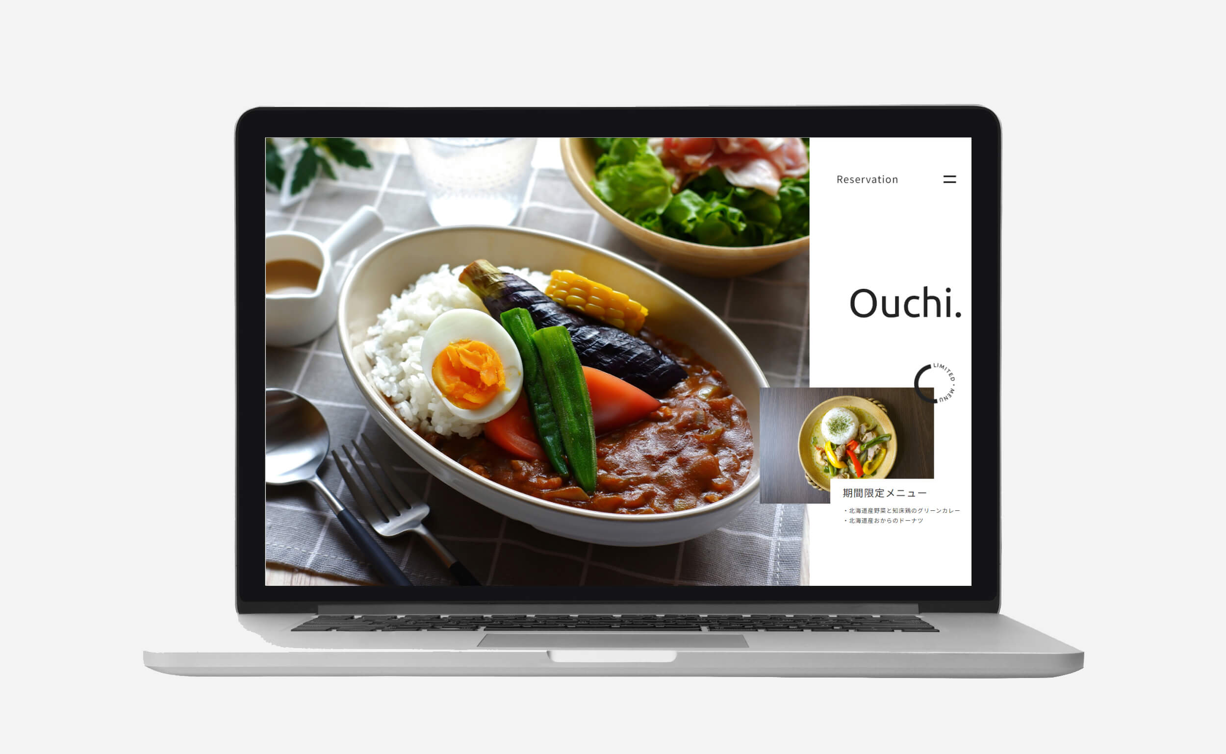 Ouchi.メインイメージ