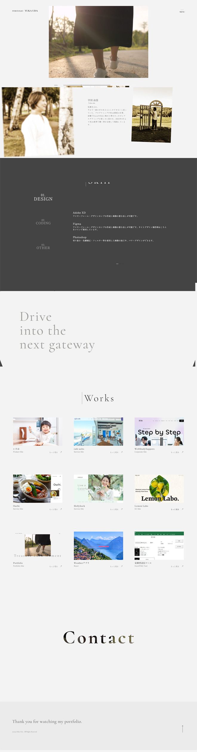 Portfolioイメージ画像フルページ