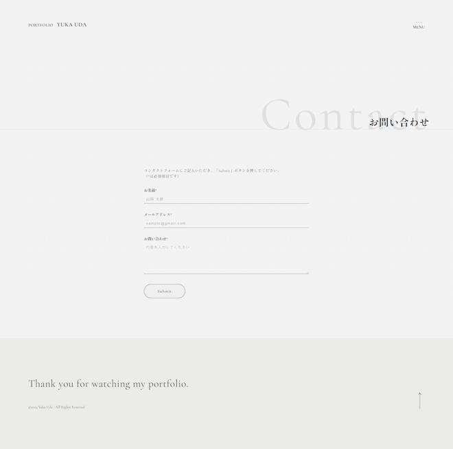 Portfolio Contactページイメージ画像