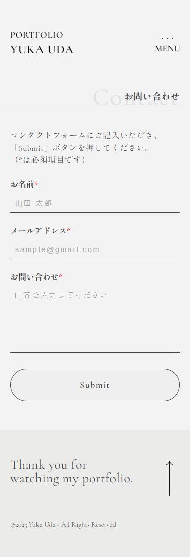 Portfolioスマートフォン版Contactページイメージ画像