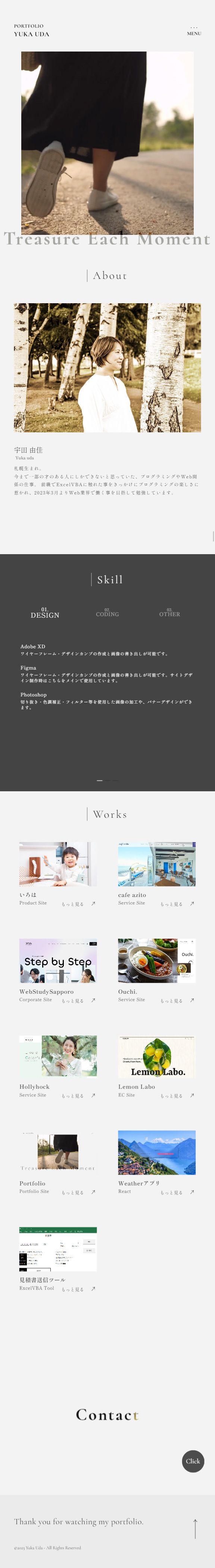 Portfolioタブレット版メインイメージ画像フルページ