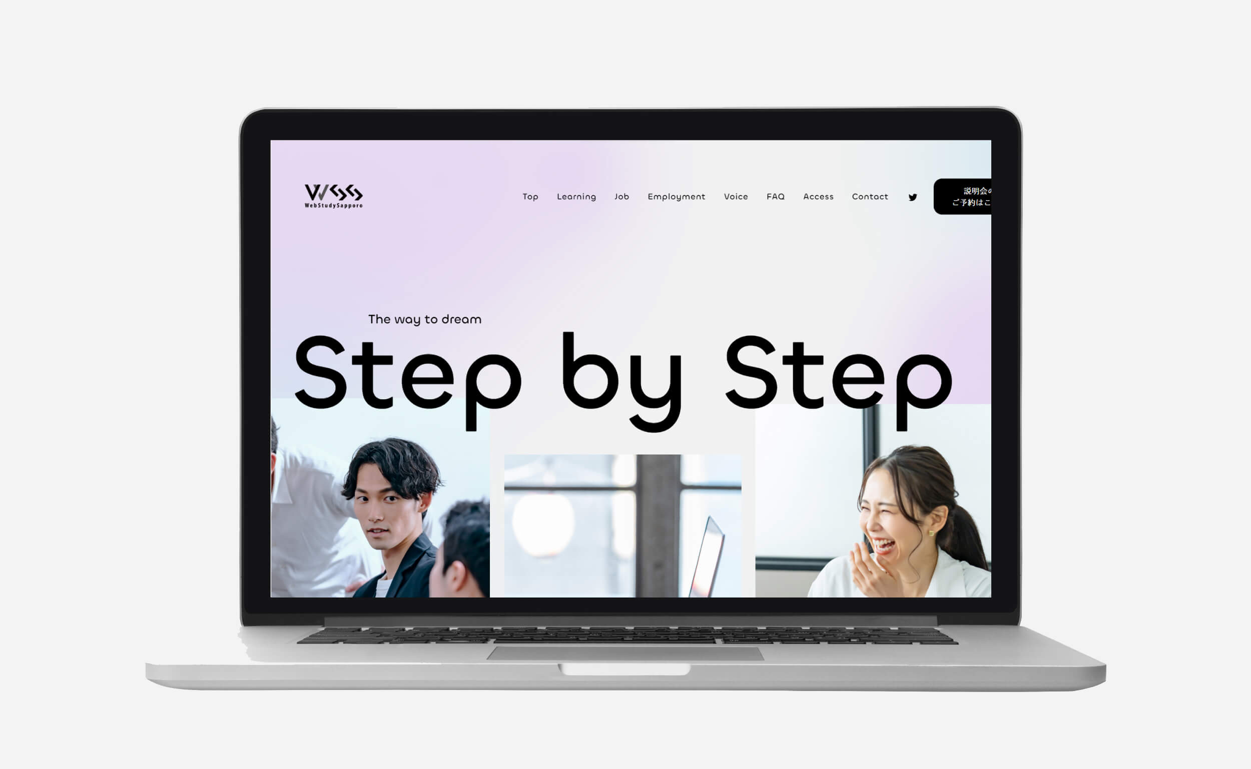 WSSメインイメージ