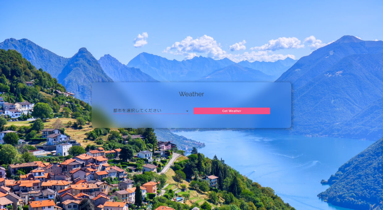 Weatherアプリ